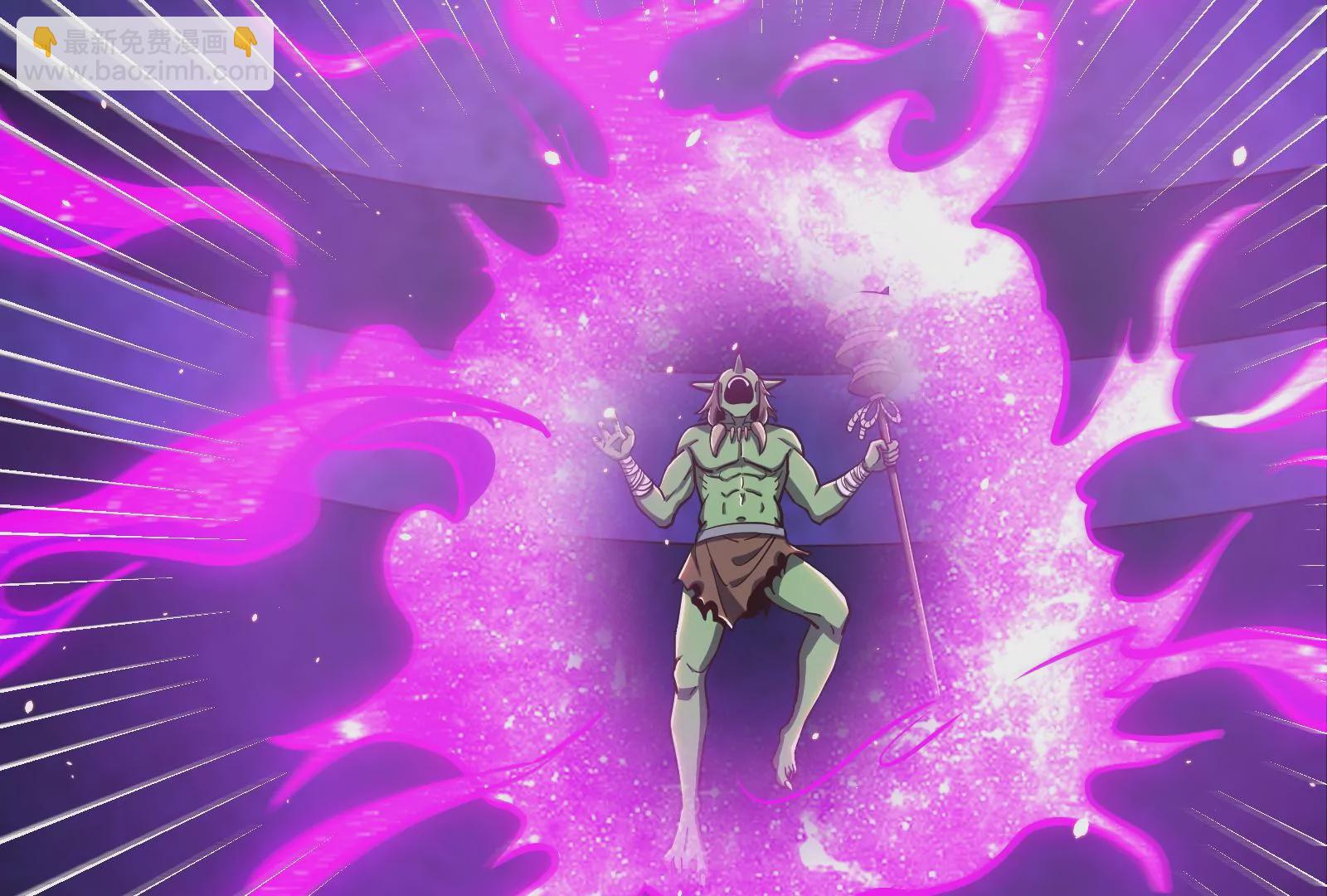 古神遊戲 - 第53話 忽悠！潘威的特殊天賦(2/3) - 4